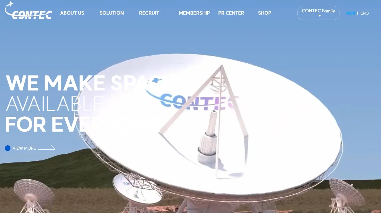 우주항공 위성 관련주 수혜주