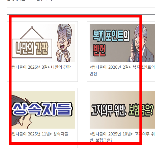 일용직 퇴직금 지급규정 알아보기