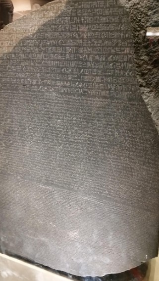 영국 대영박물관 로제타석