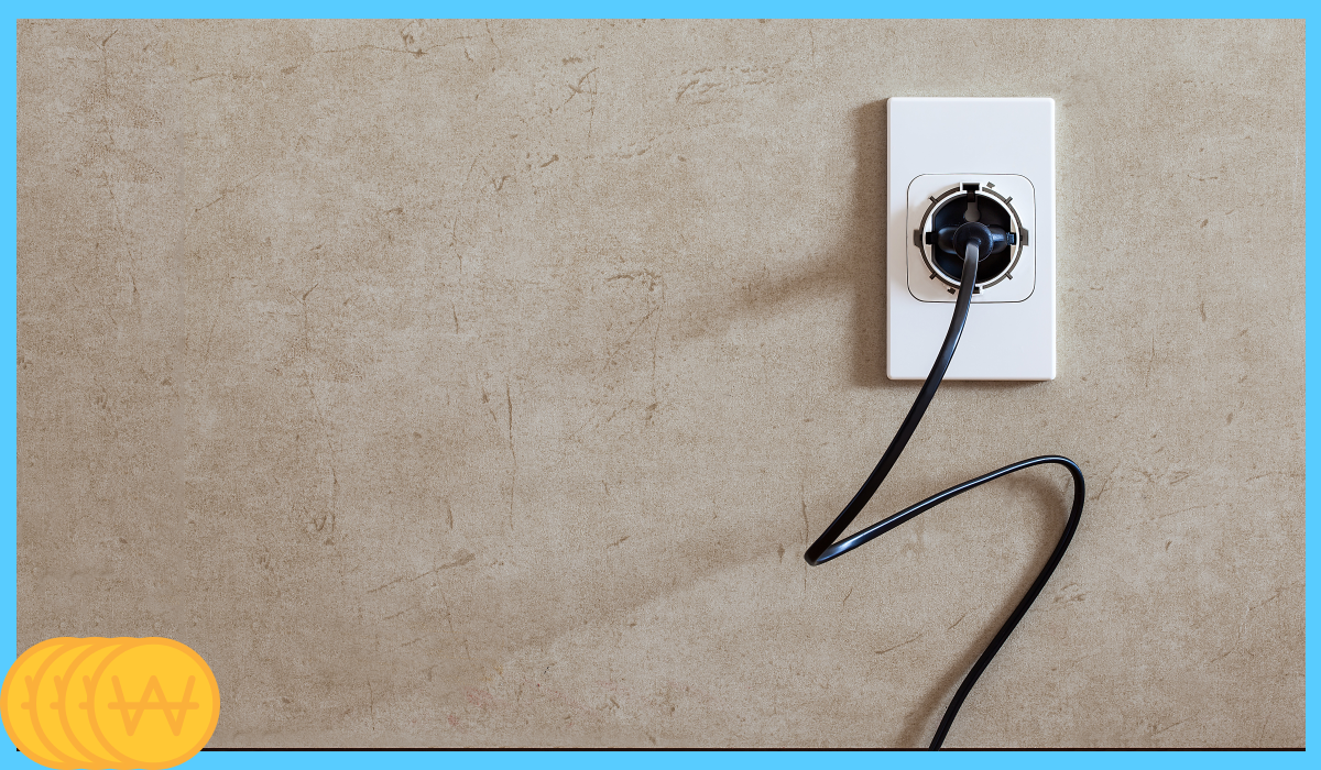 실시간 전기요금 조회