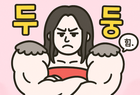 요즘 난리난 ‘에겐 테토 테스트’? 밈 성격 테스트의 신드롬