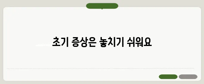손가락 마디 통증 관절염 시작은 여기서
