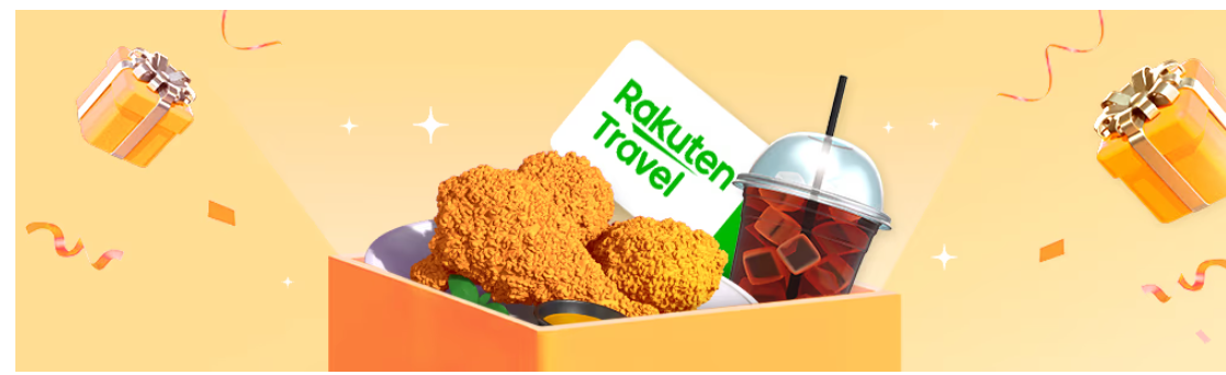 댓글 이벤트로 일본까지 공짜?