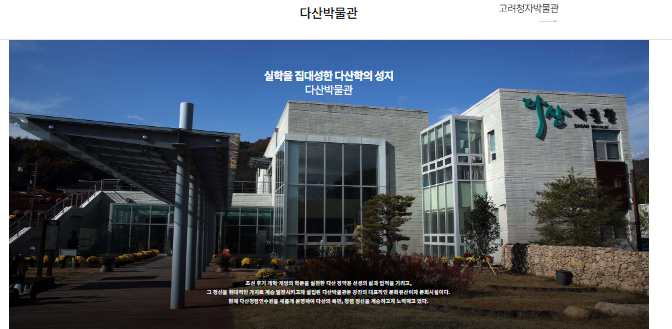 강진 반값 여행 명소
