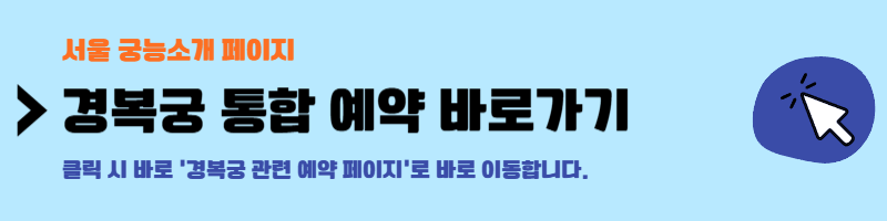 가을 여행하기 좋은 곳