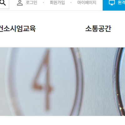 etc-image-7