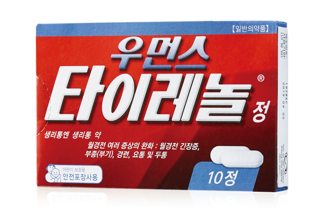 우먼스 타이레놀 정