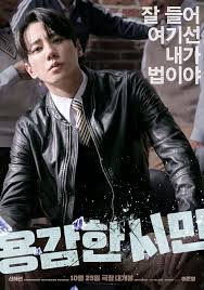 이준영 배우 폭싹 속았수다