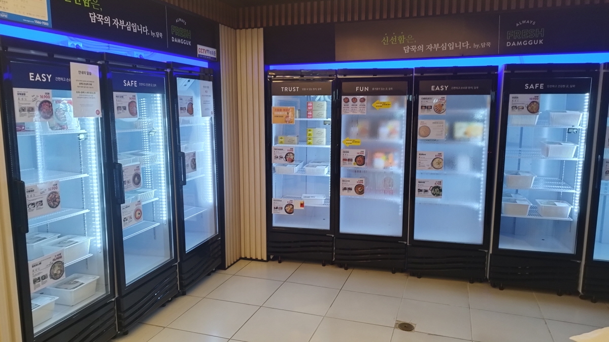 담꾹 대구황금점