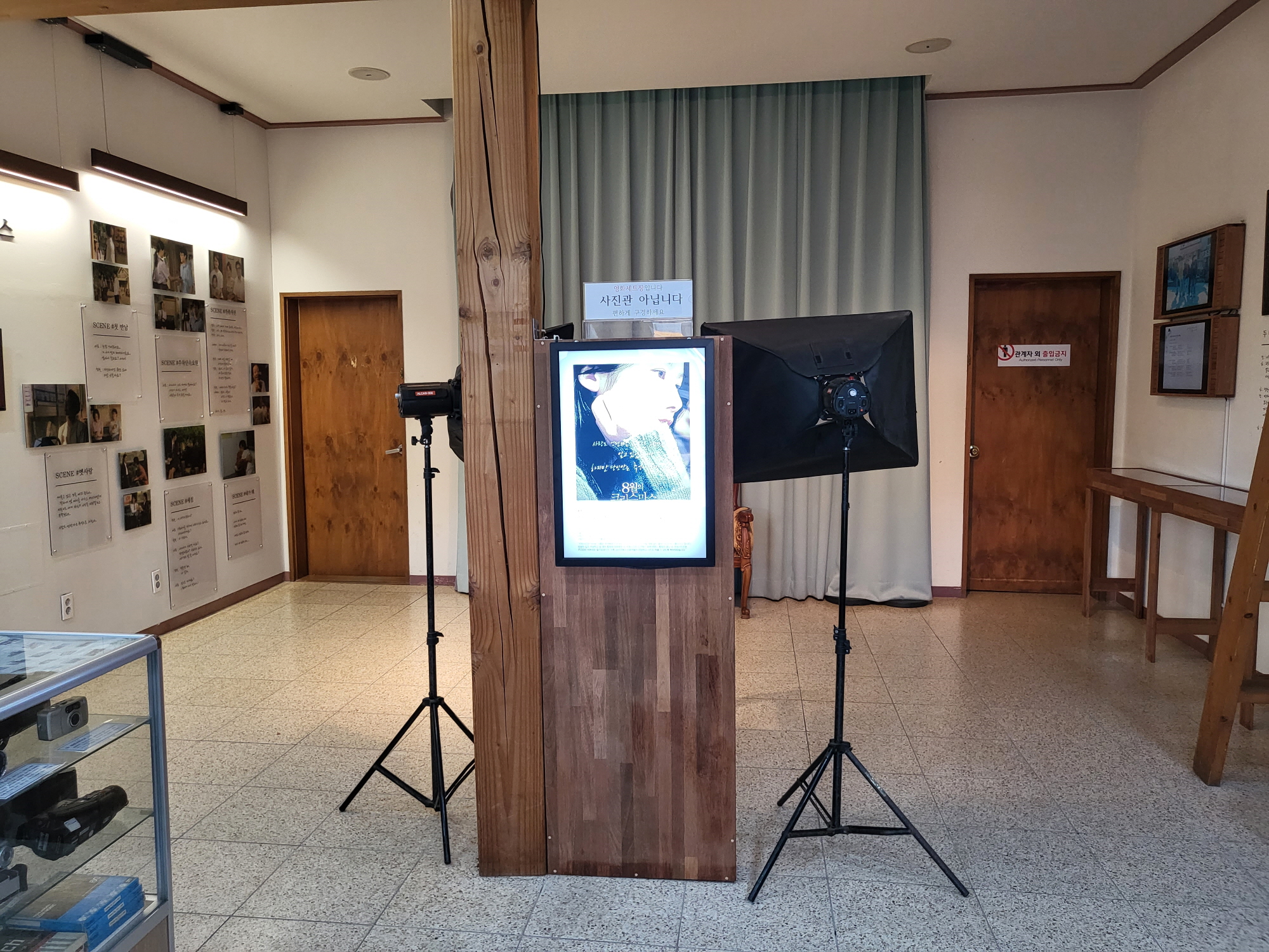 초원사진관 - 내부전경