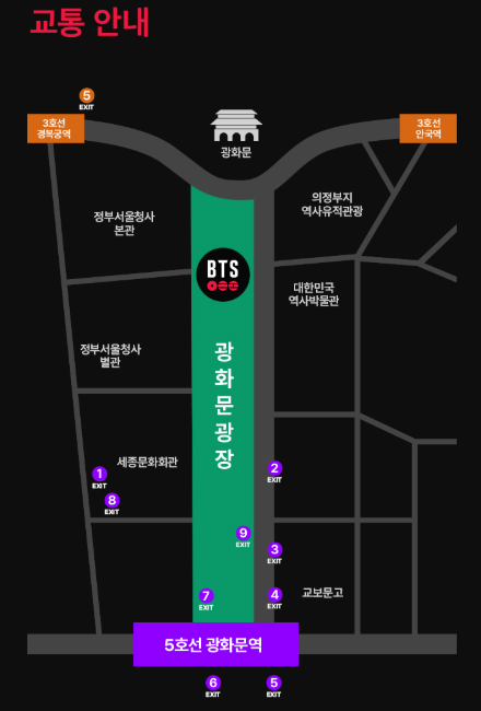 BTS 방탄소년단