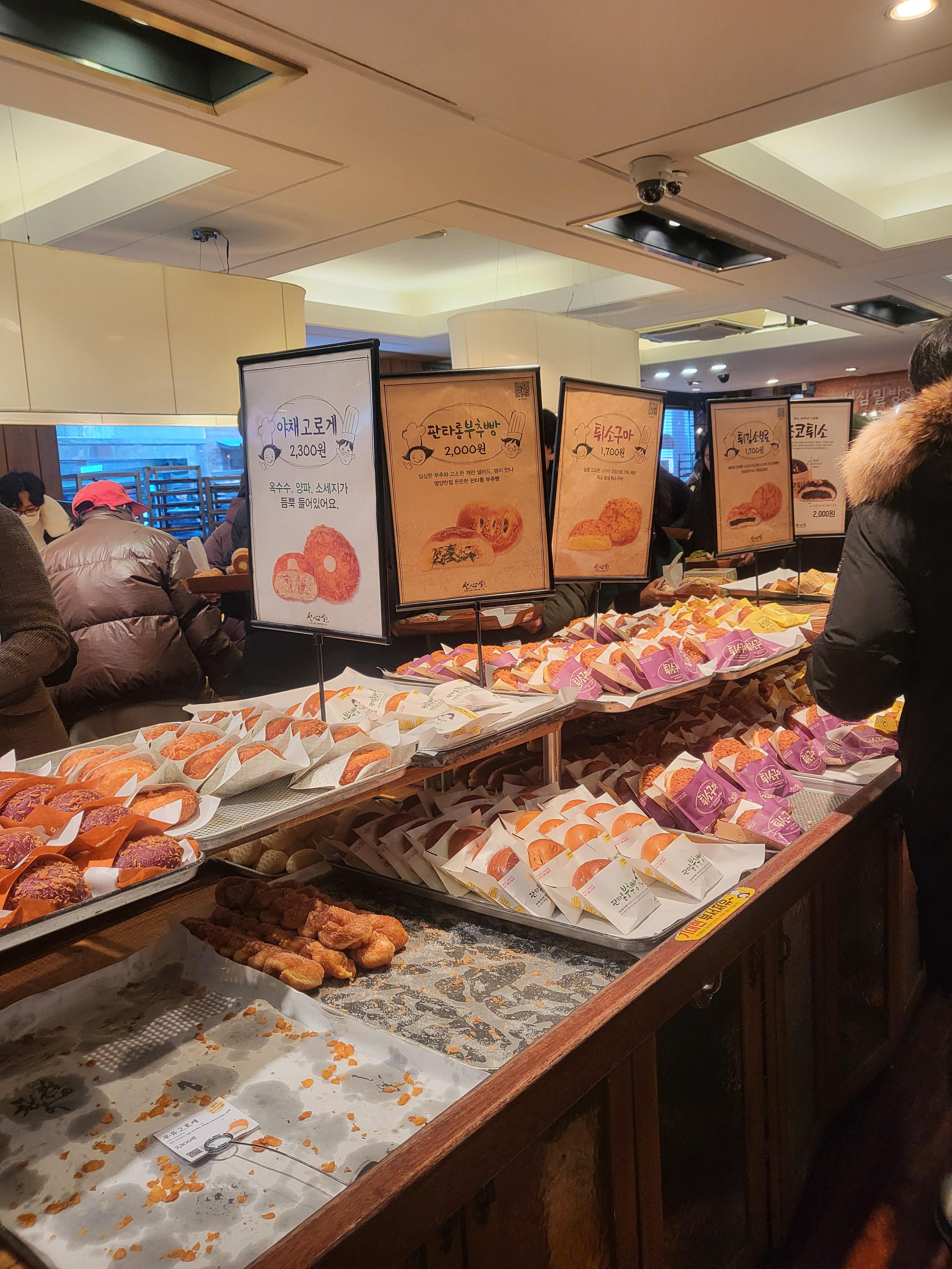 대전 성심당 본점 주말 웨이팅 40분 후기: 주차 정보 및 빵 추천 가격 총정리