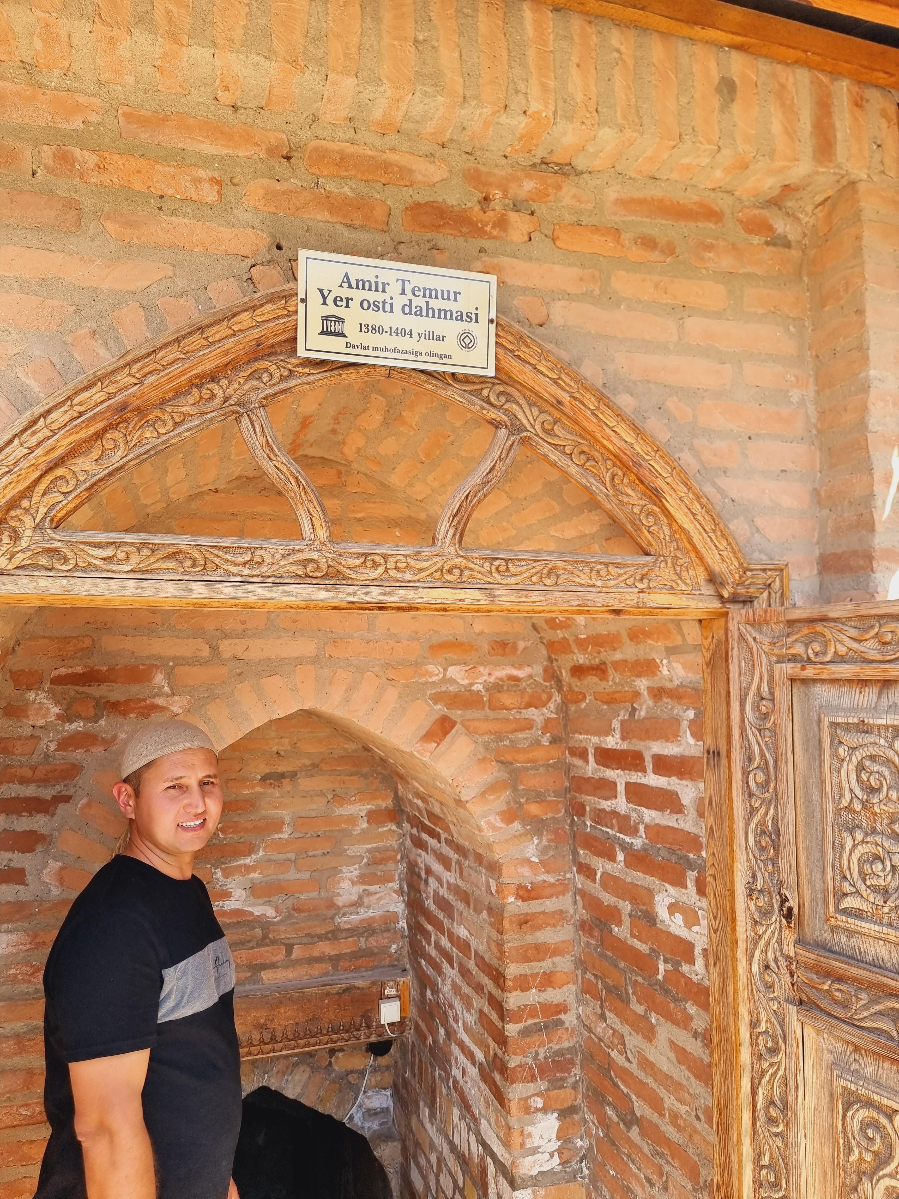 아미르 티무르 가묘의 들어가는 입구