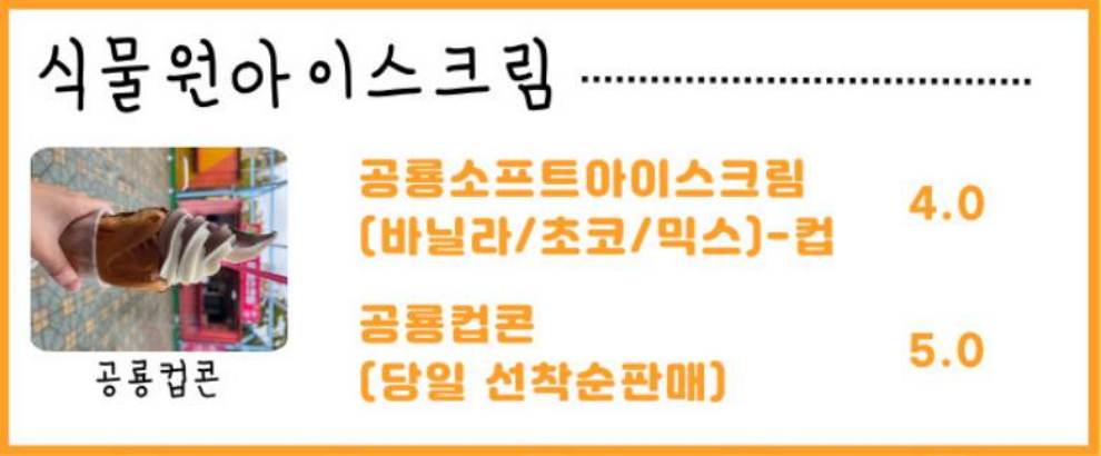 경남고성공룡세계엑스포 기본정보