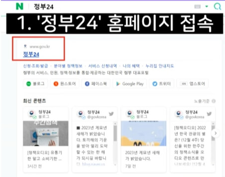 명절위로금 안내