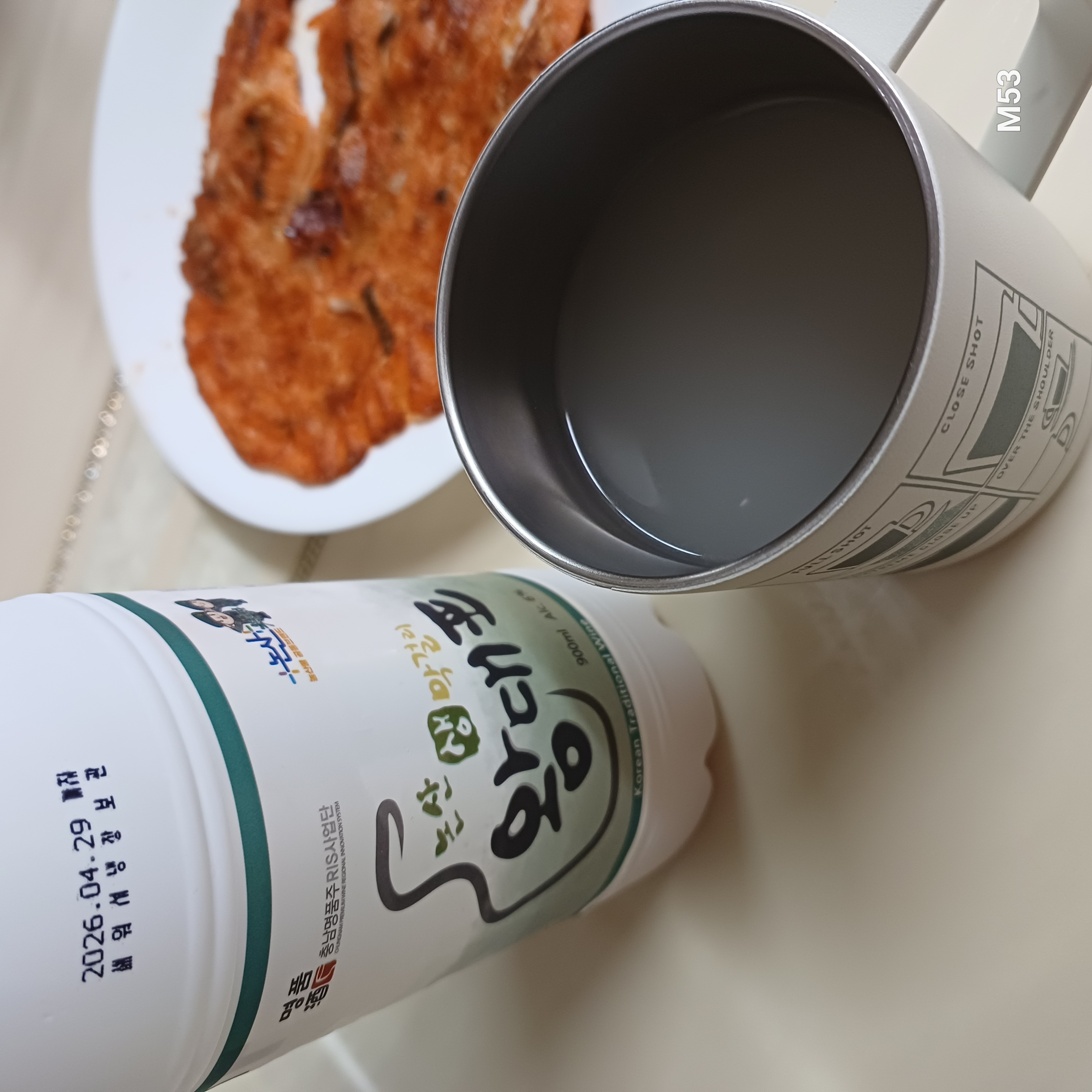 깔끔한 막걸리 왕대포