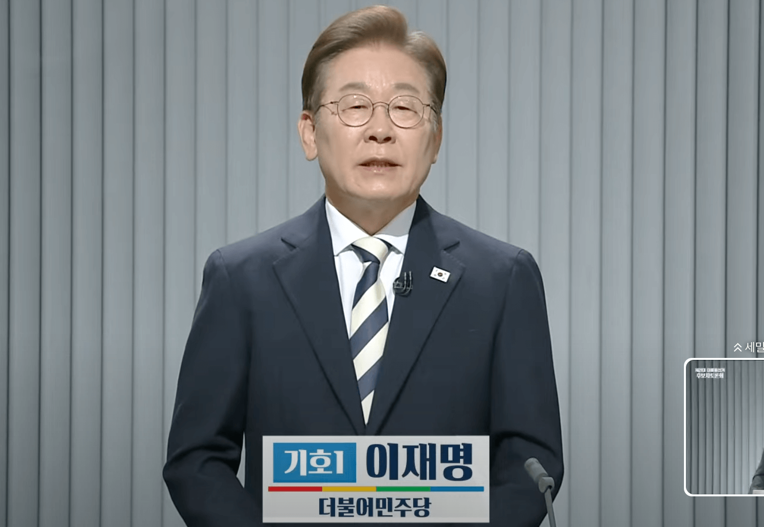 21대 대통령 선거 후보 2차 토론 요약