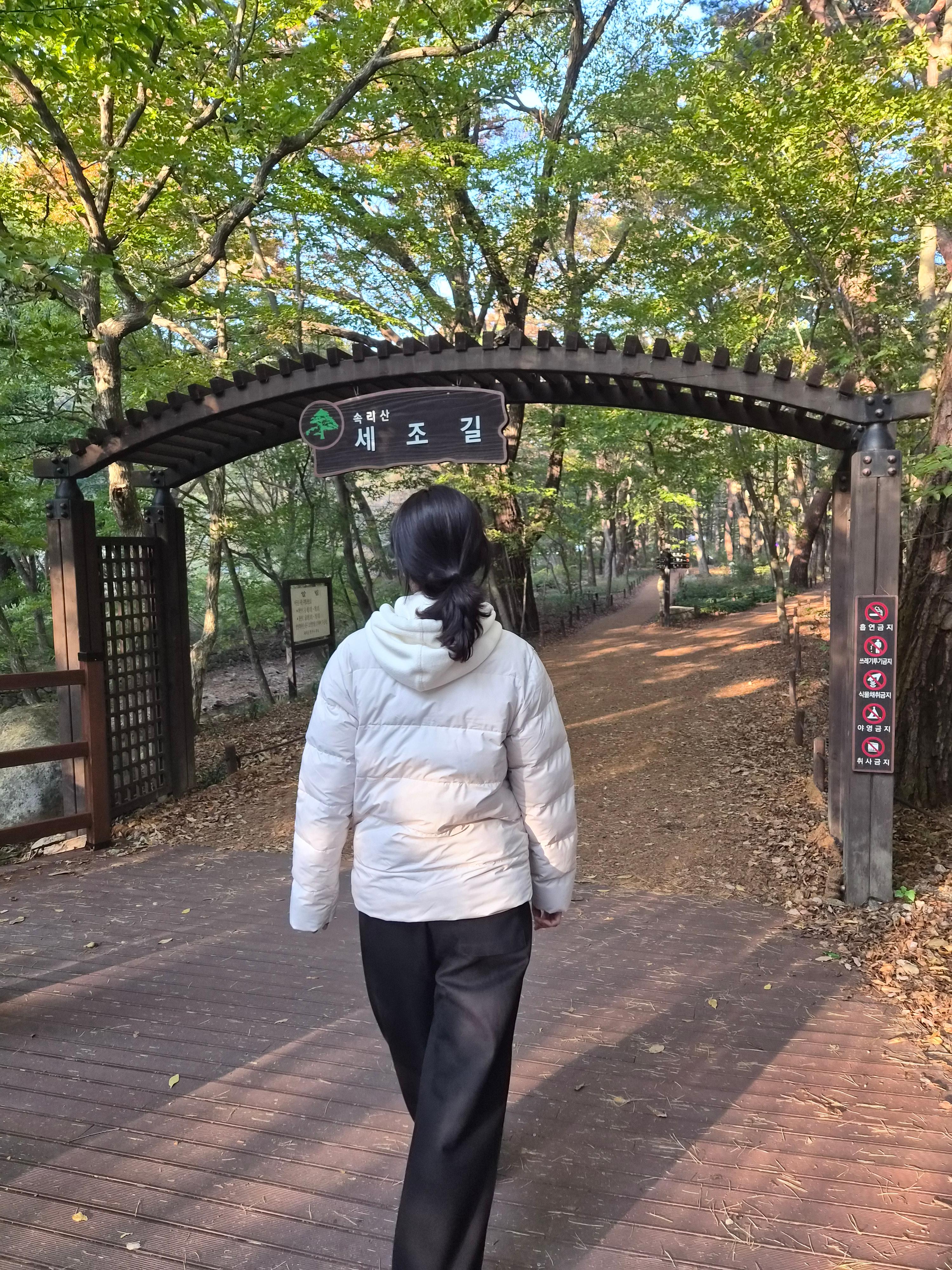법주사