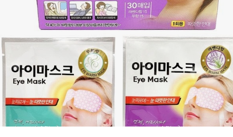 다크서클 원화에 눈전용 마스크