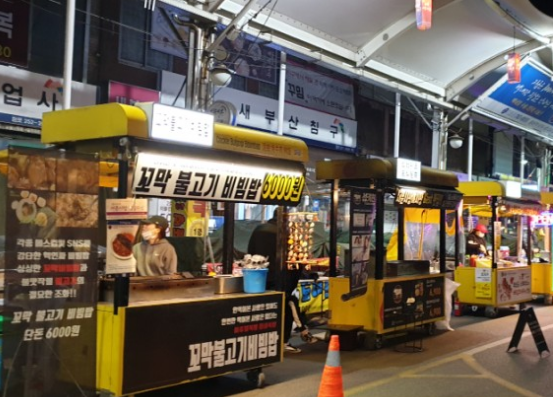 대구 서문시장 야시장 먹방 여행