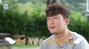 울릉도배편