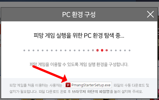 다음 피망바둑게임