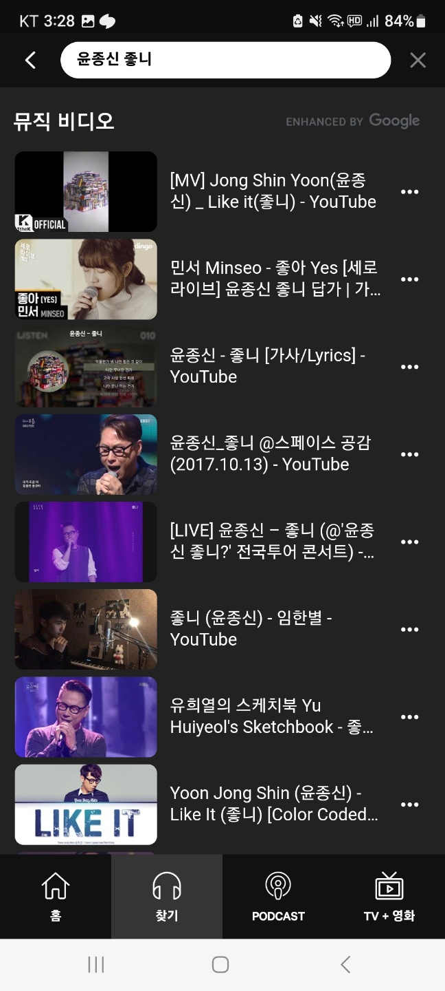 검색결과