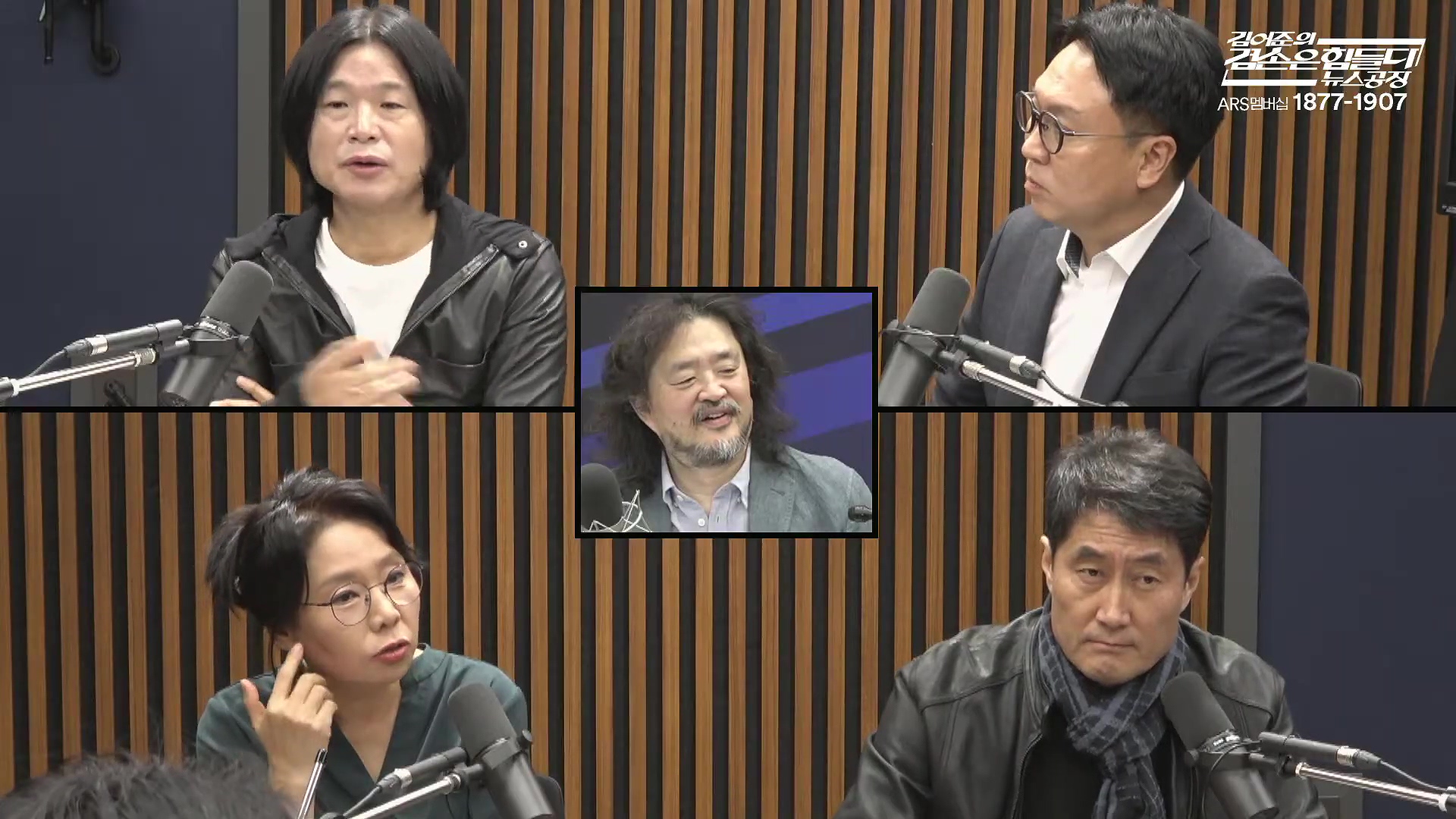 김어준의 겸손은힘들다 뉴스공장 2025년 10월 22일 수요일 [정일영, 조계원, 박홍배, 홍사훈, 노영희, 주진우, 봉지욱, 신장식, 한창민, 노은주, 임형남, 영화공장].mp4_20251022_203612.764.jpg