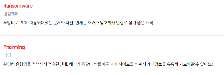 알약 무료 다운로드 설치 방법