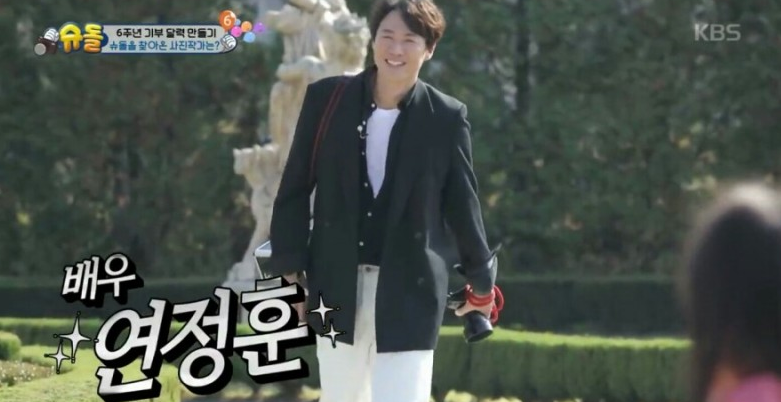 연정훈