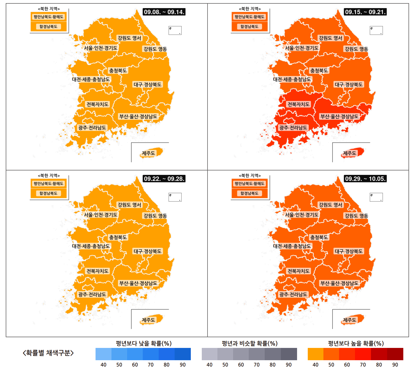 한 달 날씨 기온 지역별 예보