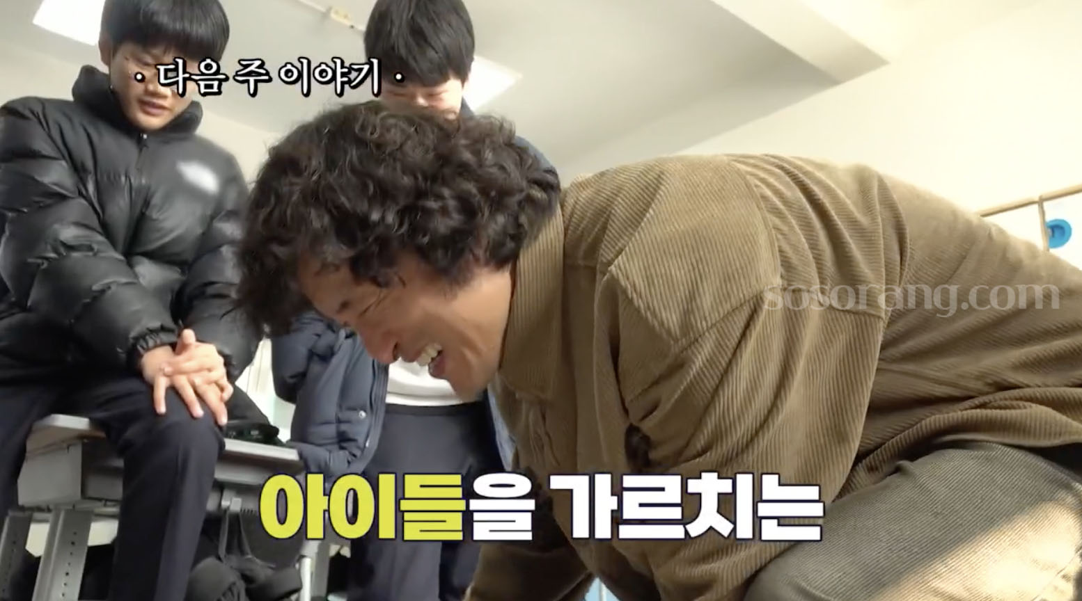 공고 선생 지한구 열혈 교사편 인간극장 출연 장면