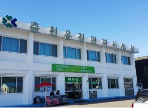 춘천