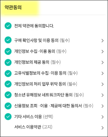 알뜰폰-자급제-개통
