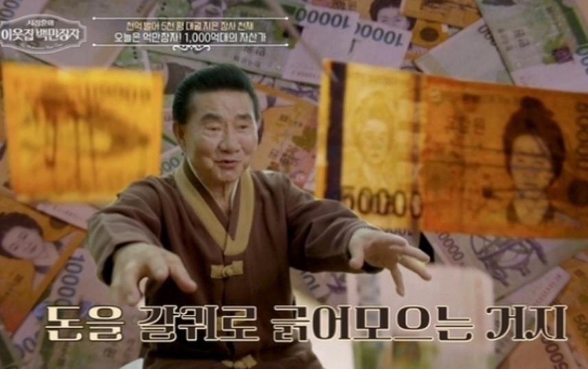 임순형 식당