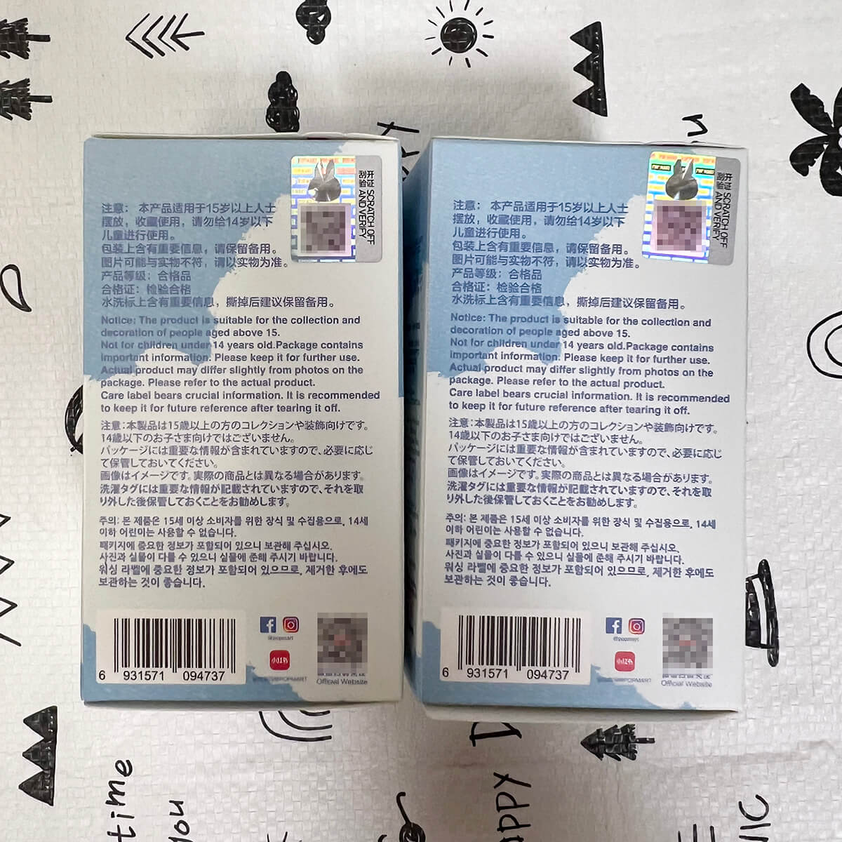 박스-뒷면-홀로그램-QR코드