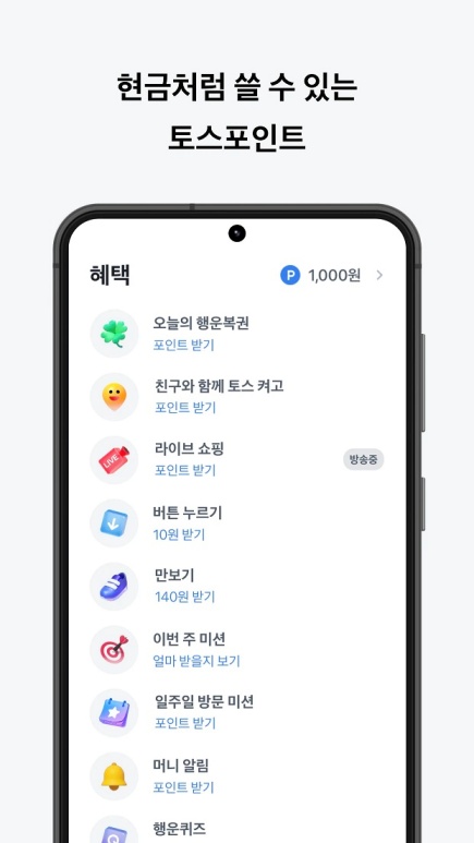 카카오페이 퀴즈타임 10월 23일 정답