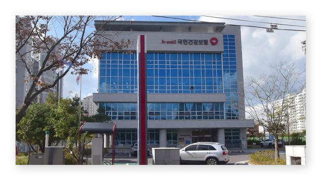 국민건강보험공단장성목포지사-이미지2