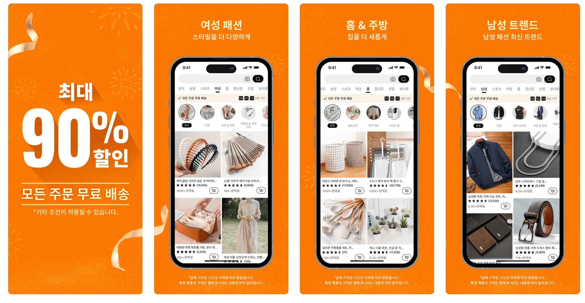 플랫폼