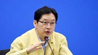 김경수 지방시대위원장 취임