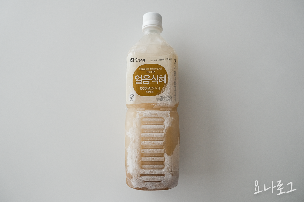 한살림 장보기 한살림추천 한살림추천템 유기농 친환경 추천템 한살림장보기 장바구니 집밥 건강한밥상 카카오파이 샐러드드레싱 요구르트샐러드소스 얼음식혜 식혜 간장돼지불고기 고추장돼지불고기 갈색양송이버섯