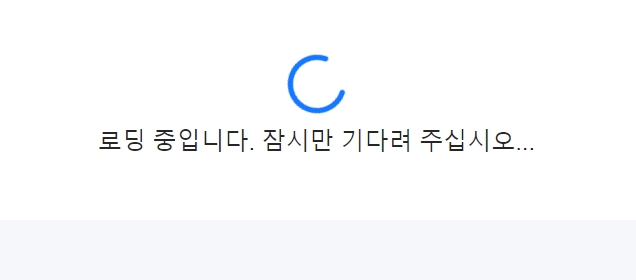 알리 직구 경험담