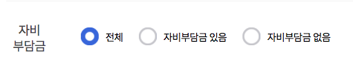 국비지원 무료교육 정보센터 HRD Net