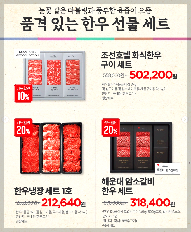 이마트 고래잇 페스타