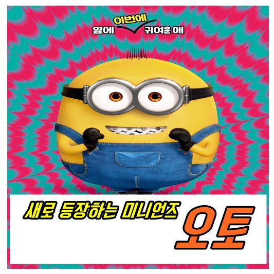 새로등장하는 오토