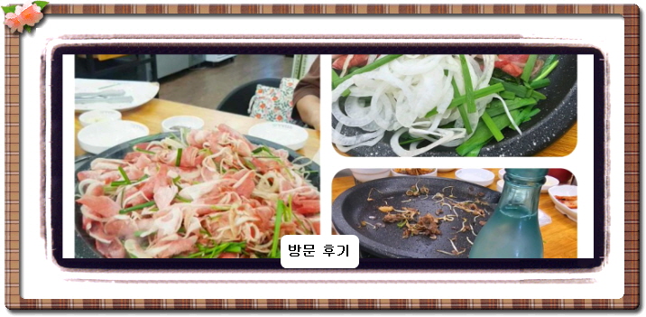 올 어바웃 K-밥 오리불고기 오리주물럭 3회
