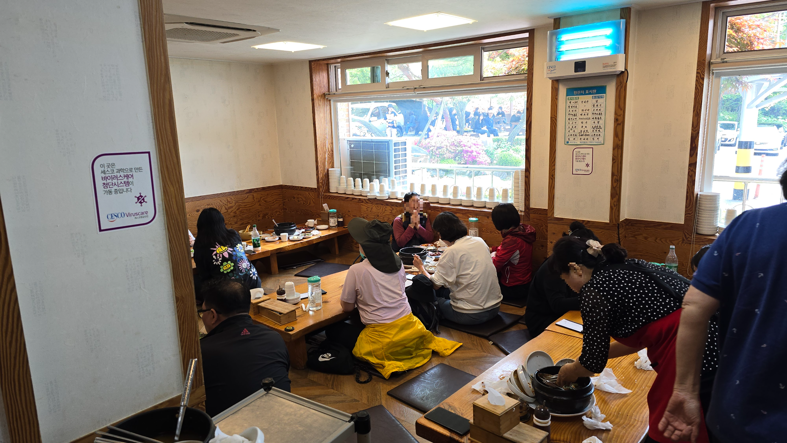 군포 주막보리밥