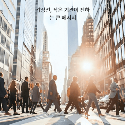 갑상선 기능 검사 가이드|2030 직장인이 꼭 알아야 할 이유