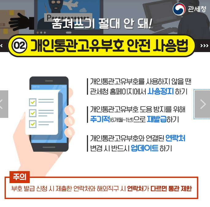해외직구 