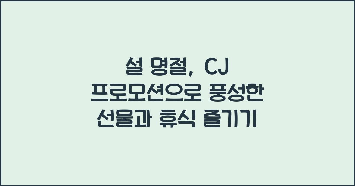 오한진 알부민